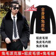 老爺車中老年兔毛內(nèi)膽派克服男士狐貍活里活面加厚棉衣冬季爸爸裝外套男 兔毛派克服+真貂皮毛衣領+毛衣袖 M 48