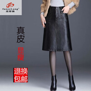 范哲狼（FANZELANG）新款真皮皮裙女半身裙洋氣顯瘦綿羊皮a字中長款高臀裙子 9011黑色中長款不加絨 S 腰圍一尺九建議80-90斤