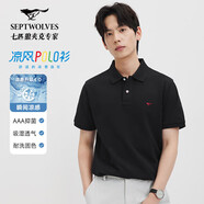 七匹狼短袖T恤男士翻領(lǐng)涼感抗菌固色商務(wù)休閑純色多彩POLO舒適男裝