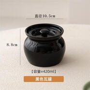 陶瓷隔水燉湯盅家用蒸盅燉罐沙縣煲湯瓦罐煨湯的一人份胖東來(lái)同款 黑色大號瓦罐(400ml)