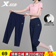 特步（XTEP） 七分褲女大碼運(yùn)動(dòng)褲新款透氣耐磨速干寬松跑步梭織休閑褲子女夏 冷峻藍(lán)-升級(jí)拉鏈口袋 /男女同款 M /170【 女生拍小一碼】