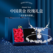 中國黃金（CHINA GOLD）S999足銀紫藤花項鏈女士輕奢小眾氣質(zhì)高級感七夕送女朋友生日禮物 【兩件套】紫藤花項鏈+手鏈小版【玫瑰禮盒】