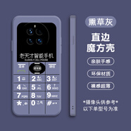 題洺創(chuàng  )意適用華為mate70pro手機殼趣味60起火50諾基亞40個(gè)性200公牛插座磁帶80惡搞怪90榮耀300全包MAG 熏草灰-9198手機4 華為Mate 70