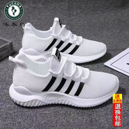 啄木鳥夏季休閑網(wǎng)面運動鞋網(wǎng)眼鏤空透氣男女鞋情侶跑步鞋 一雙裝四道杠白色 36