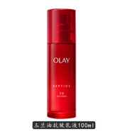玉蘭油OLAY大紅瓶乳液新生塑顏活膚乳淡化細紋補水保濕提拉緊致保濕乳液 新生塑顏精華乳100ml單支