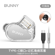 TANCHJIM天使吉米BUNNY兔幾游戲耳機(jī)HIFI有線電競(jìng)?cè)攵脚_(tái)式電腦圓孔筆記本吃雞帶麥高音質(zhì)全民k歌手機(jī)專用 BUNNY DSP【+海綿套，默認(rèn)M碼】