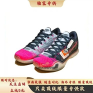 SMAX專(zhuān)供科比10籃球鞋kobe10低幫男女實(shí)戰耐磨緩震氣墊跑步運動(dòng)鞋 刺客 42.5
