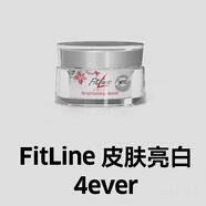 德國PM菲萊fitline護膚品女男士面霜眼霜小紅精華素爽膚水洗面奶 亮白面霜50ml