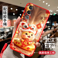 膜思維適用oppoA3x手機(jī)殼PKD130硅膠潮男女全包邊保護(hù)套磨砂軟殼卡通防摔ins風(fēng)中國風(fēng)情侶潮蛇年新款軟殼 中國紅-金蛇送福（配手繩） oppoA3x