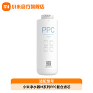 米家小米（MI）扁豆凈水器濾芯凈水器M系列濾芯CB活性炭PPC復合RO反滲透濾芯 小米凈水器M系列 小米凈水器M系列PPC復合濾芯