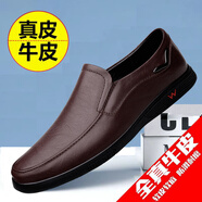 蜻蜓牌【100%牛皮】品牌特價斷碼真皮休閑皮鞋男春夏季軟底一腳蹬爸爸鞋 暗棕四季款 41