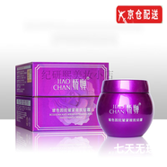 嬌嬋官i方防曬霜蟲草貴婦膏精華液隔離面膜素顏霜填充乳洗面奶旗艦護 玻色因抗皺緊致?lián)峒y霜（紫色）