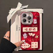 鹿途者 DEERWALK新年款啥都順財神適用蘋(píng)果16promax手機殼帶鏡頭膜iPhone15pro新款13中國風(fēng)創(chuàng  )意14plus防摔保護套 閃粉鏡頭冰川紋-啥都順財神 iPhone 13 Pro M