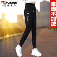 啄木鳥(niǎo)品牌彈力運(yùn)動(dòng)褲子女束腳2025春秋哈倫長(zhǎng)褲韓版加絨加厚休閑褲衛(wèi)褲 黑色束腳【春秋款】 2XL (125-140斤)