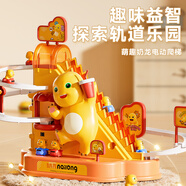爸爸媽媽奶龍兒童玩具3-6歲爬樓梯滑梯寶寶嬰兒早教益智電動(dòng)玩具女孩男孩