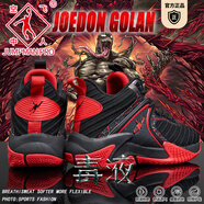 JoedonGolan籃球鞋男時尚螺旋紋大碼防滑耐磨球鞋學(xué)生體育比賽透氣休閑運(yùn)動鞋 黑紅 43