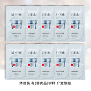 片仔癀護膚品面霜精華眼霜泥面膜袋包試用裝旅行裝體驗裝非賣(mài)品 靈芝眼霜2g*10包