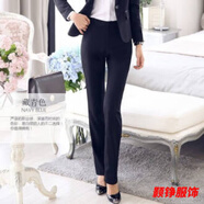 酈狼春秋款微彈西裝褲女高腰顯瘦垂感黑色直筒褲職業(yè)西褲長(cháng)褲女裝褲 黑色小腳褲款 常規 XL 2尺2/105-115斤