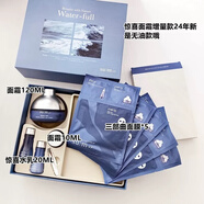 蘇秘37°SUM37韓國呼吸蘇秘SUM37水乳套盒時(shí)光能量驚喜水分禮盒套盒 水分驚喜面霜套120ml+面膜5片