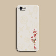 庫(kù)洛熊適用蘋果16E手機(jī)殼新款iPhone16E保護(hù)套iphone16e全包防摔平果十六E液態(tài)硅膠apple男女iPhone16E專 古董白【諸事順意】 iPhone 16e