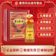 茅臺貴州茅臺酒飛天系列 43度飛天茅臺 53度 500ml醬香型白酒宴請送禮 53度 500mL 1瓶 茅臺十五年醬香白酒