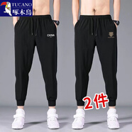 啄木鳥(niǎo)（TUCANO）【2條79】春秋季褲子男大碼男褲韓版黑色男士束腳褲休閑褲運動(dòng) 長(cháng)褲束腳小china+束腳虎頭 L 【105-120斤】