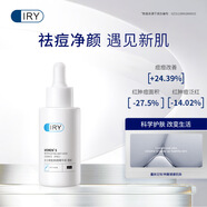 IRYIRY分型肌膚痘肌護(hù)理套裝 男士女士控油淡化修護(hù)淡痘粉刺收縮毛孔 煥顏女士重度精華