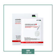 CENTELLIAN24Centellian24森特蓮爽膚水乳液精華面霜眼霜潔面套裝 一盒10片()