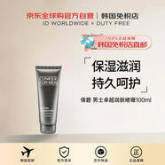 倩碧【韓國直郵】男士卓越潤膚啫喱 100ml V2Y701 送禮男女禮物進(jìn)口