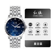 紅旗紅旗手表紅旗智聯(lián)手表車鑰匙（HS5 EQM5 H5 H9 EHS）保真保全新 深藍(lán)色 42mm 直徑