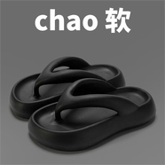 俞兆林（YUZHAOLIN）人字拖女外穿厚底踩屎感夾腳拖外穿沙灘鞋 YQ690 黑色 38/39