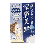 肌美精日本超浸透3D面膜女補(bǔ)水保濕敏感肌溫和玻尿酸粉色 白潤亮膚2盒