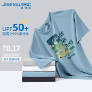 真維斯（Jeanswest）速干t恤男短袖夏季冰絲涼感網(wǎng)眼透氣男士防曬半袖男生運(yùn)動(dòng)體恤衫
