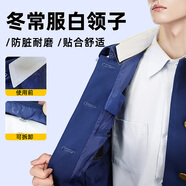 際華 3565白領(lǐng)子白領(lǐng)條衣領(lǐng)替換領(lǐng)稱(chēng)防臟換洗白衣領(lǐng)可拆卸白領(lǐng)條 白領(lǐng)條