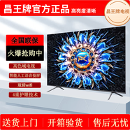 昌王牌 液晶電視機(jī)86英寸HDR 4K人工智能語音WIFI網(wǎng)絡(luò)鋼化防爆家用客廳彩電商業(yè)顯示無線投屏 黑色 55英寸 LED 55人工智能網(wǎng)絡(luò)電視【鋼化防爆】