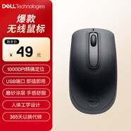 戴爾(DELL)WM118 鼠標(biāo) 無線鼠標(biāo) 辦公鼠標(biāo) 對稱鼠標(biāo) 鼠標(biāo)無線 黑色 帶無線2.4G接收器