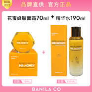 芭妮蘭（banila co）芭妮蘭花蜜保濕營(yíng)養(yǎng)露補(bǔ)水保濕爽膚精華水收縮毛孔190ML 260ml