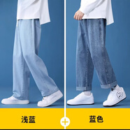 啄木鳥牛仔褲男2025夏季新款寬松百搭直筒闊腿褲男顯瘦青少年休閑褲男 淺藍(lán)+藍(lán)色 XL 建議120-145斤