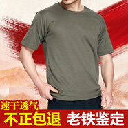 尤薩制式體能服短袖男夏季07體能短袖訓練套裝女速干上衣T恤體能短褲 短袖體能服（單上衣） 165-170/92-96