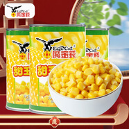 鷹金錢 甜玉米粒罐頭425g*3罐中華老字號速食玉米燒烤食材蔬菜