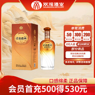 雙溝 金柔和（升級(jí)版） 濃香型白酒 42度480ml 單瓶裝 送禮宴飲
