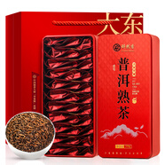 醉然香 茶葉 普洱茶云南勐海古樹(shù)熟茶十年陳普洱熟茶禮盒裝300g送禮