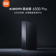 小米Xiaomi 路由器BE6500  Pro 全2.5G網(wǎng)口 深灰色