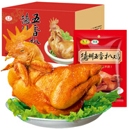 元亨德州五香扒雞 4斤裝500g*4只 熟食臘味 特產(chǎn)燒雞  員工福利