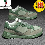 西域駱駝勞保鞋男防砸防刺穿輕便工作帶鋼板男士2025春秋鋼包頭四季款 9606綠色【防砸防刺穿】-駱駝官 35