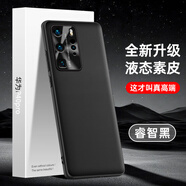 炫浪華為p40pro手機(jī)殼por保護(hù)殼新款高級(jí)防摔保護(hù)套商務(wù)pr0男曲屏女款曲pbng女式屏殼男士手機(jī)套p4opro 睿智黑 華為 P40 Pro