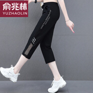 俞兆林（YUZHAOLIN）冰絲七分褲女夏季薄款褲子2025新款高腰女士7分直筒運(yùn)動(dòng)休閑女褲 黑色 4XL （推薦155-170斤）