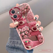 江銘 適用蘋果16手機殼iPhone16promax保護(hù)套蘋果系列鏡頭全包防摔可愛親膚男女創(chuàng)意保護(hù)套玫瑰可愛熊 iPhone 16