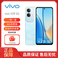 vivo Y27/ Y29 /Y39 /Y29s 智能5G手機 安卓系統 國際版 海外版 Y29 5G版 藍色 128G
