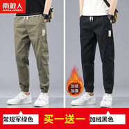 南極人春秋季純.棉休閑工裝褲男士寬松百搭新款哈倫褲男款運動(dòng)休閑褲 軍綠色+黑色加絨 常規 28